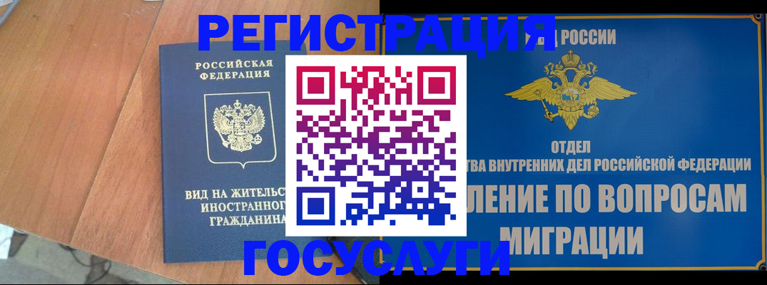 прописка поиск в Ярцево