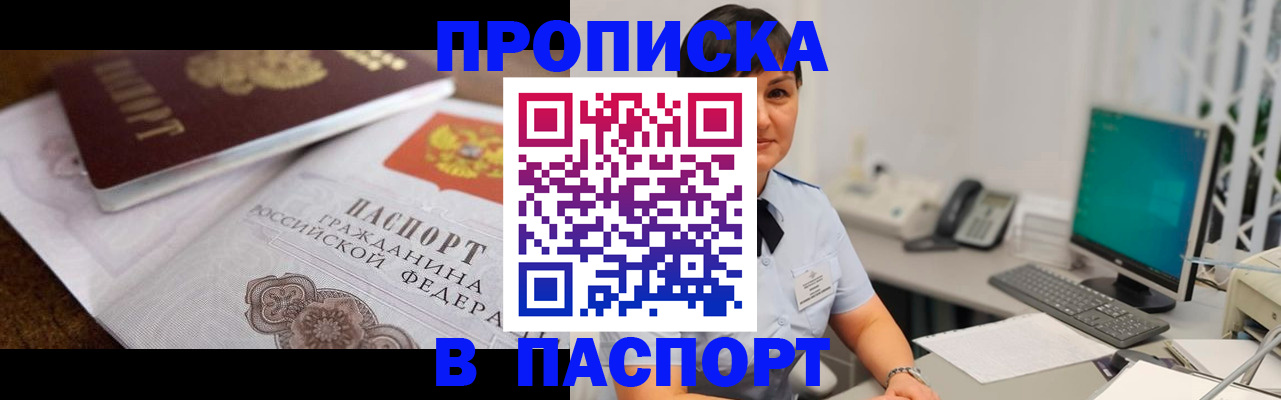 регистрация для дет. сада в Ярцево